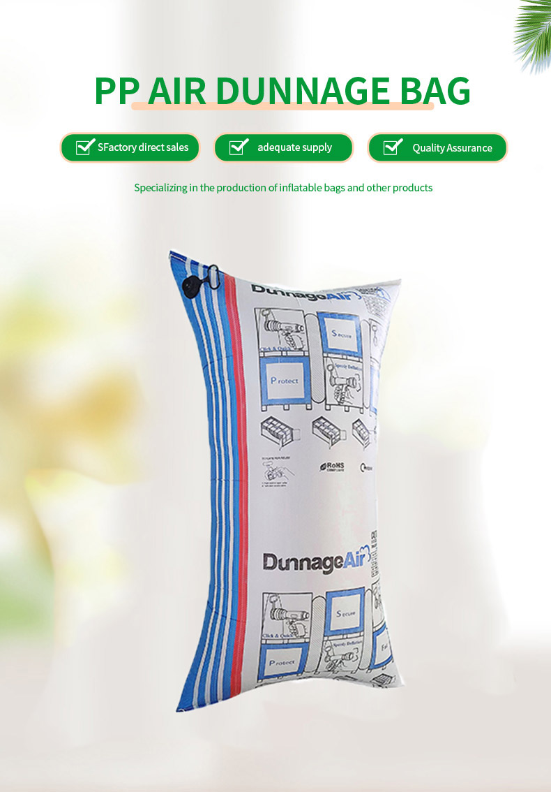 air dunnage bag