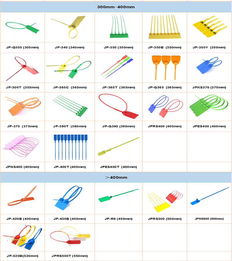 plastic seal (300mm-550mm)